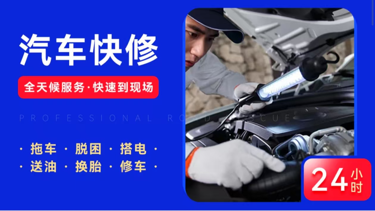 1738802194650390.jpg 修车44.jpg